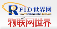 廣州橸賽將攜最新RFID電子標(biāo)簽設(shè)備亮相第十屆蘇州物聯(lián)網(wǎng)展